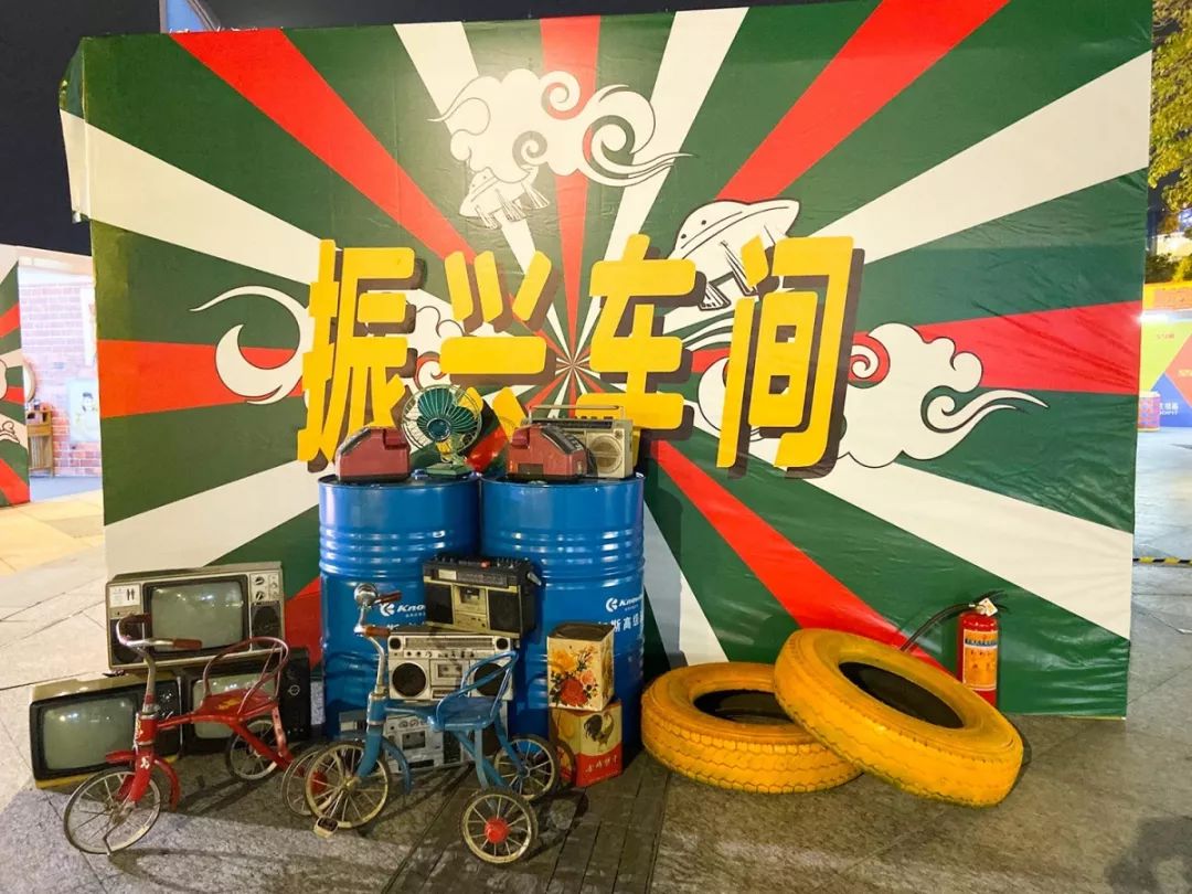 又一國潮活動(dòng)策劃吸引了眾多創(chuàng)意者現(xiàn)場打卡 - 第20張 - 會展活動(dòng)策劃CCASY.COM 又一國潮活動(dòng)策劃吸引了眾多創(chuàng)意者現(xiàn)場打卡 - 第20張
