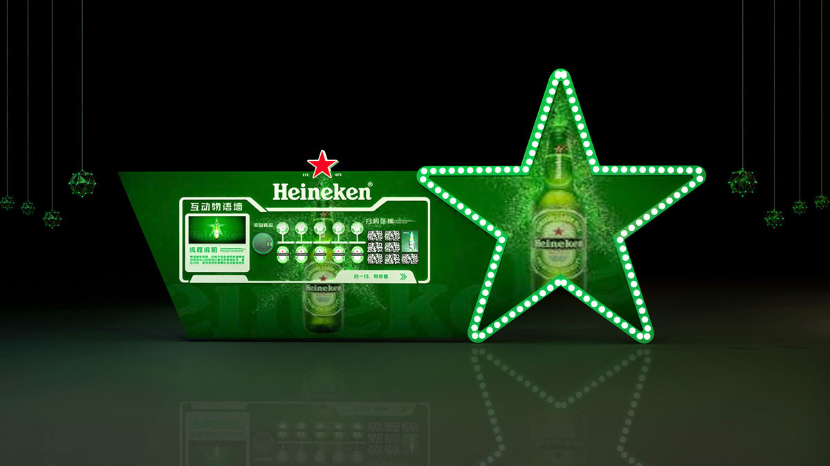 喜力啤酒的這個(gè)展覽展示設(shè)計(jì)宇宙星球即視感有點(diǎn)強(qiáng)哦 - 第17張 - 會(huì)展活動(dòng)策劃CCASY.COM 喜力啤酒的這個(gè)展覽展示設(shè)計(jì)宇宙星球即視感有點(diǎn)強(qiáng)哦 - 第17張