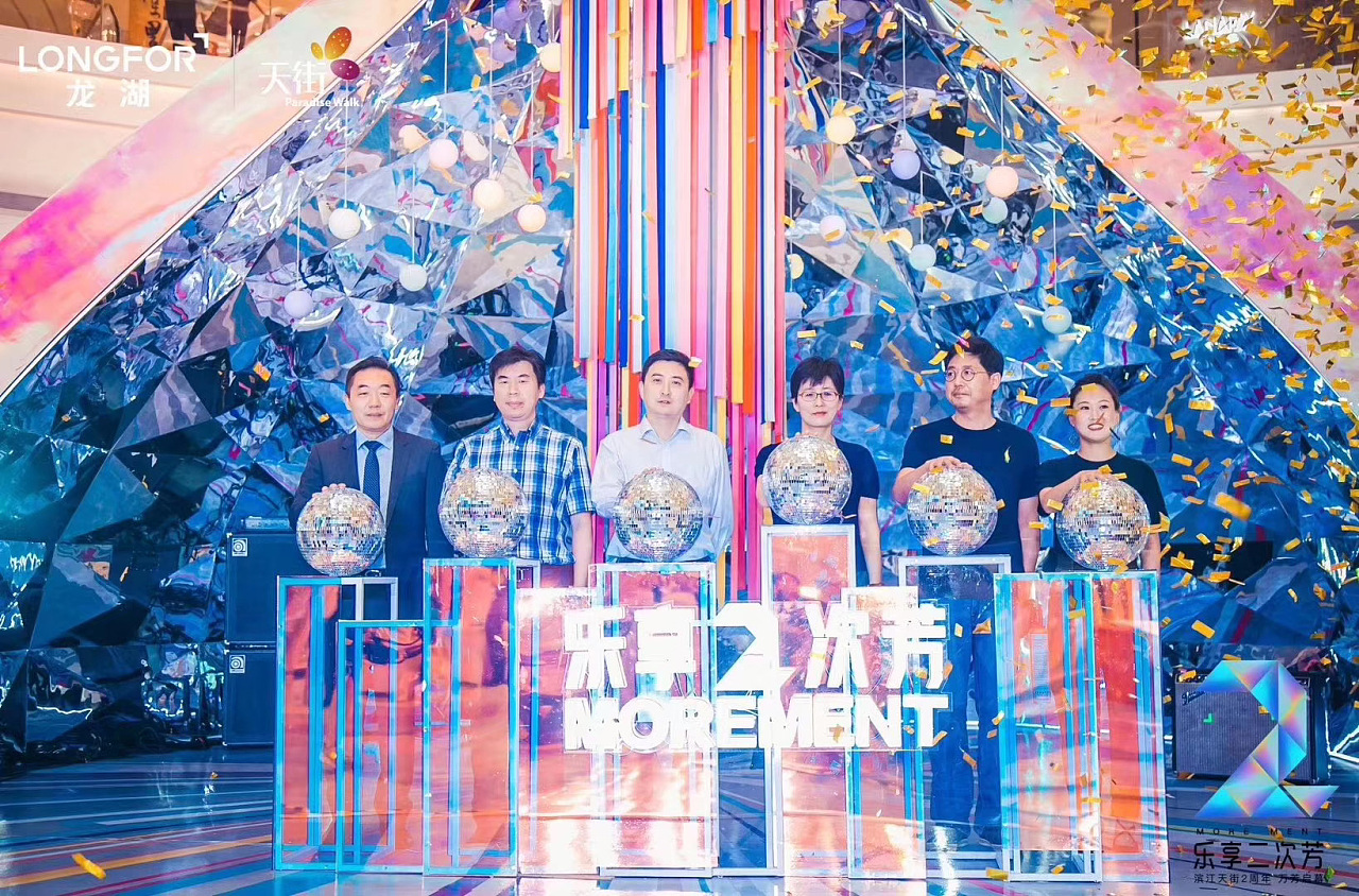 在舞臺上加上冰屏的開業(yè)慶典活動更炫彩，鐳射元素布場更切合活動主題