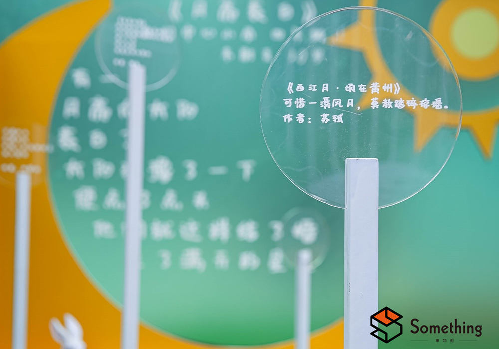 聯(lián)名詩歌藝術(shù)展覽活動處處春意盎然，萬物始春！