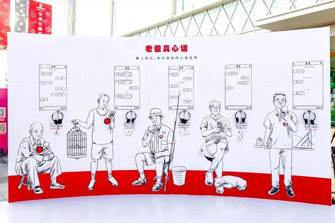 父親節(jié)快閃展覽活動(dòng)已布局，一起說出對(duì)父親的愛吧