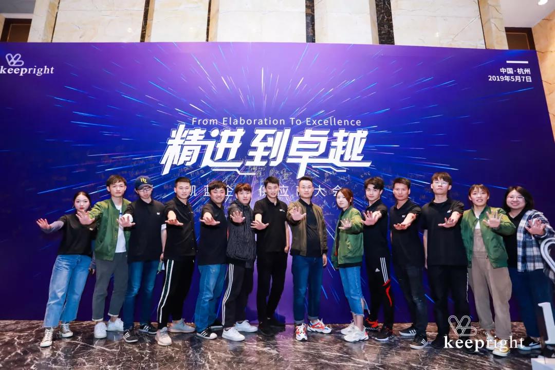 “精進(jìn)到卓越”——凱藍(lán)企業(yè)供應(yīng)商大會 - 第36張 - 會展活動策劃CCASY.COM “精進(jìn)到卓越”——凱藍(lán)企業(yè)供應(yīng)商大會 - 第36張