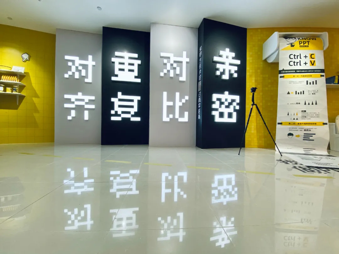 「我，一個(gè)做PPT的」展覽活動(dòng)策劃了一場視覺與想象力雙重盛宴