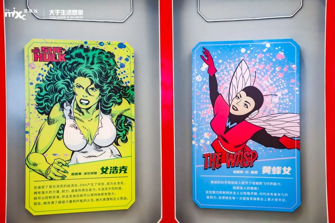 快來(lái)漫威主題快閃活動(dòng)策劃解鎖你的「新年超能力」吧 - 第25張 - 會(huì)展活動(dòng)策劃CCASY.COM 快來(lái)漫威主題快閃活動(dòng)策劃解鎖你的「新年超能力」吧 - 第25張