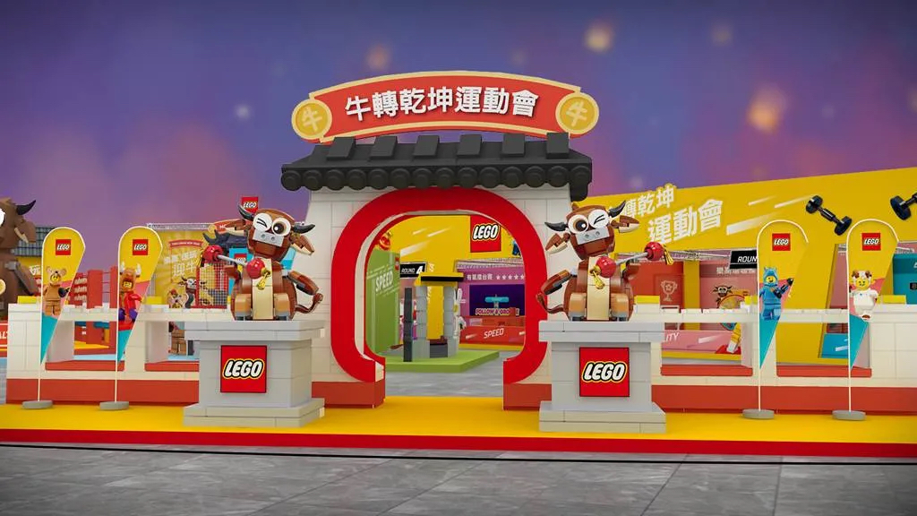 LEGO樂高新春牛氣展覽活動策劃邀你一起伸展筋骨強心健肺 - 第33張 - 會展活動策劃CCASY.COM LEGO樂高新春牛氣展覽活動策劃邀你一起伸展筋骨強心健肺 - 第33張
