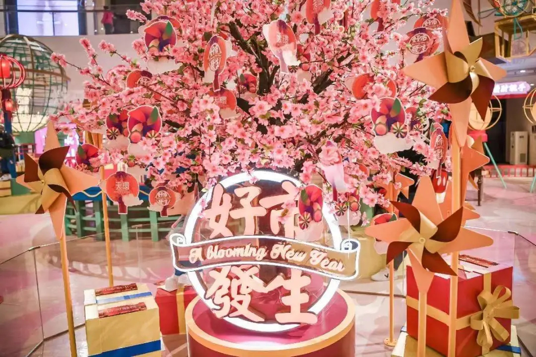 最潮粵式新春美陳活動策劃歡樂開啟，帶你風(fēng)生水起好運(yùn)氣