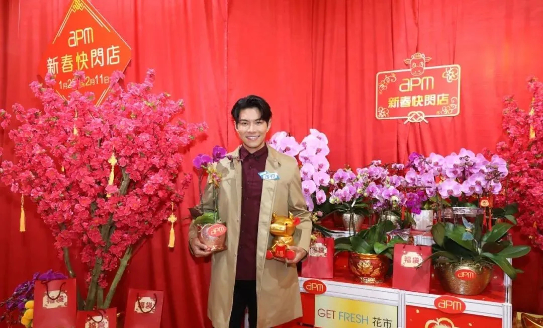 APM牛年「金牛祈福游樂園」時(shí)尚美陳活動(dòng)策劃兼?zhèn)淞怂囆g(shù)與互動(dòng)科技 - 第13張 - 會(huì)展活動(dòng)策劃CCASY.COM APM牛年「金牛祈福游樂園」時(shí)尚美陳活動(dòng)策劃兼?zhèn)淞怂囆g(shù)與互動(dòng)科技 - 第13張