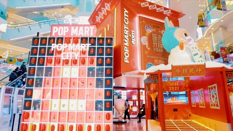 泡泡瑪特POP MART “城市開(kāi)箱”新年變裝快閃活動(dòng)策劃真的太好玩了