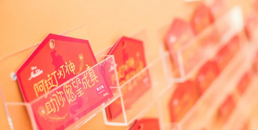 周大福阿拉丁燈神新品發(fā)布會(huì)活動(dòng)策劃再現(xiàn)神秘魔法世界 - 第27張 - 會(huì)展活動(dòng)策劃CCASY.COM 周大福阿拉丁燈神新品發(fā)布會(huì)活動(dòng)策劃再現(xiàn)神秘魔法世界 - 第27張