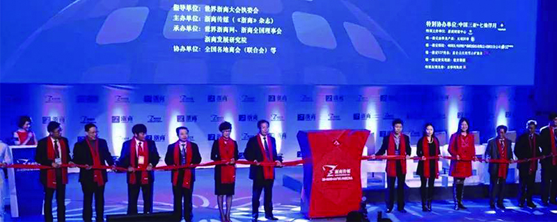 開業(yè)活動策劃的注意事項 - 第1張 - 會展活動策劃CCASY.COM 開業(yè)活動策劃的注意事項 - 第1張