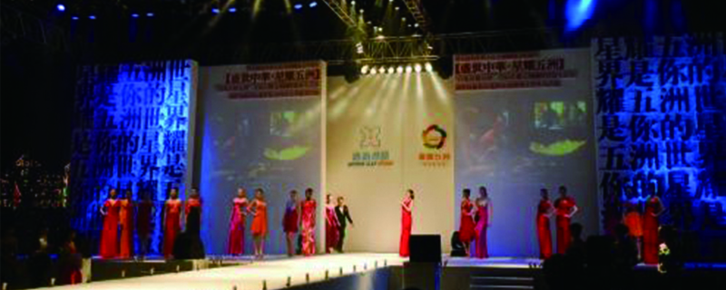 慶典策劃公司負責的內容 - 第1張 - 會展活動策劃CCASY.COM 慶典策劃公司負責的內容 - 第1張