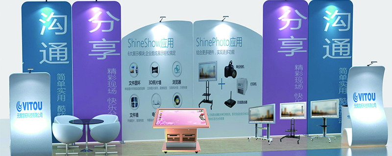 會展文案策劃的關(guān)鍵點(diǎn) - 第1張 - 會展活動策劃CCASY.COM 會展文案策劃的關(guān)鍵點(diǎn) - 第1張