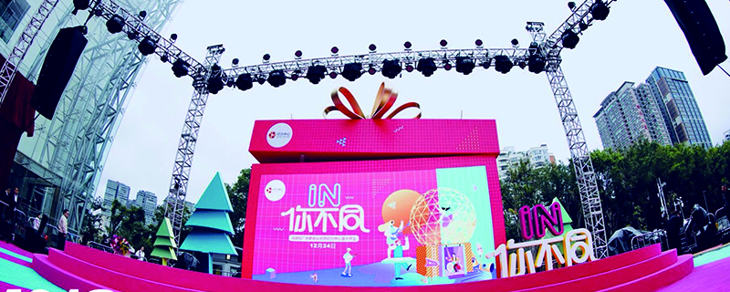 開業(yè)典禮策劃注意點 - 第1張 - 會展活動策劃CCASY.COM 開業(yè)典禮策劃注意點 - 第1張