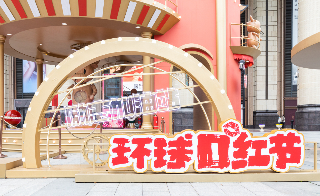 女神節(jié)快閃活動(dòng)策劃用萬(wàn)支口紅定格女性的美麗瞬間，溫馨放松