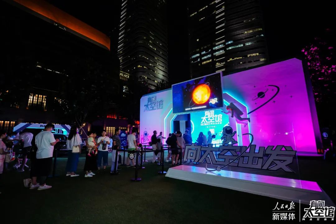 「有間太空館」快閃活動(dòng)策劃就像坐在星際列車上穿越了一番，真的很酷