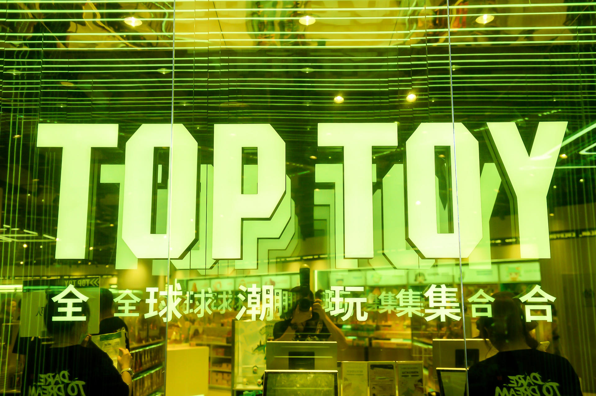 千呼萬喚的TOP TOY潮玩夢工廠店活動策劃讓你潮流玩到家