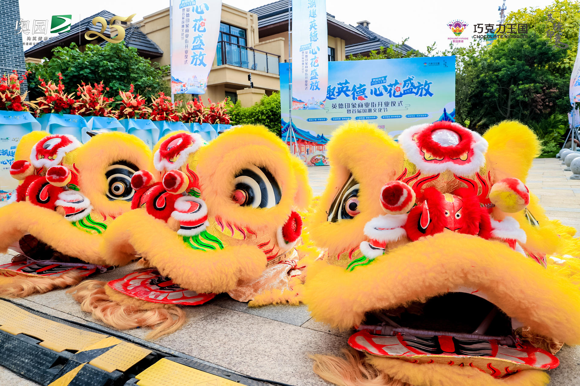 商業(yè)街開業(yè)儀式暨首屆國潮文化節(jié)活動策劃震撼來襲，熱鬧非凡