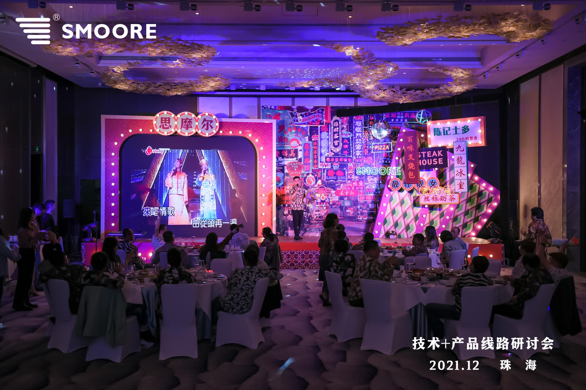 「英雄本色·當年情」為主題的復古港風迪廳派對活動策劃真帶勁 - 第30張 - 會展活動策劃CCASY.COM 「英雄本色·當年情」為主題的復古港風迪廳派對活動策劃真帶勁 - 第30張