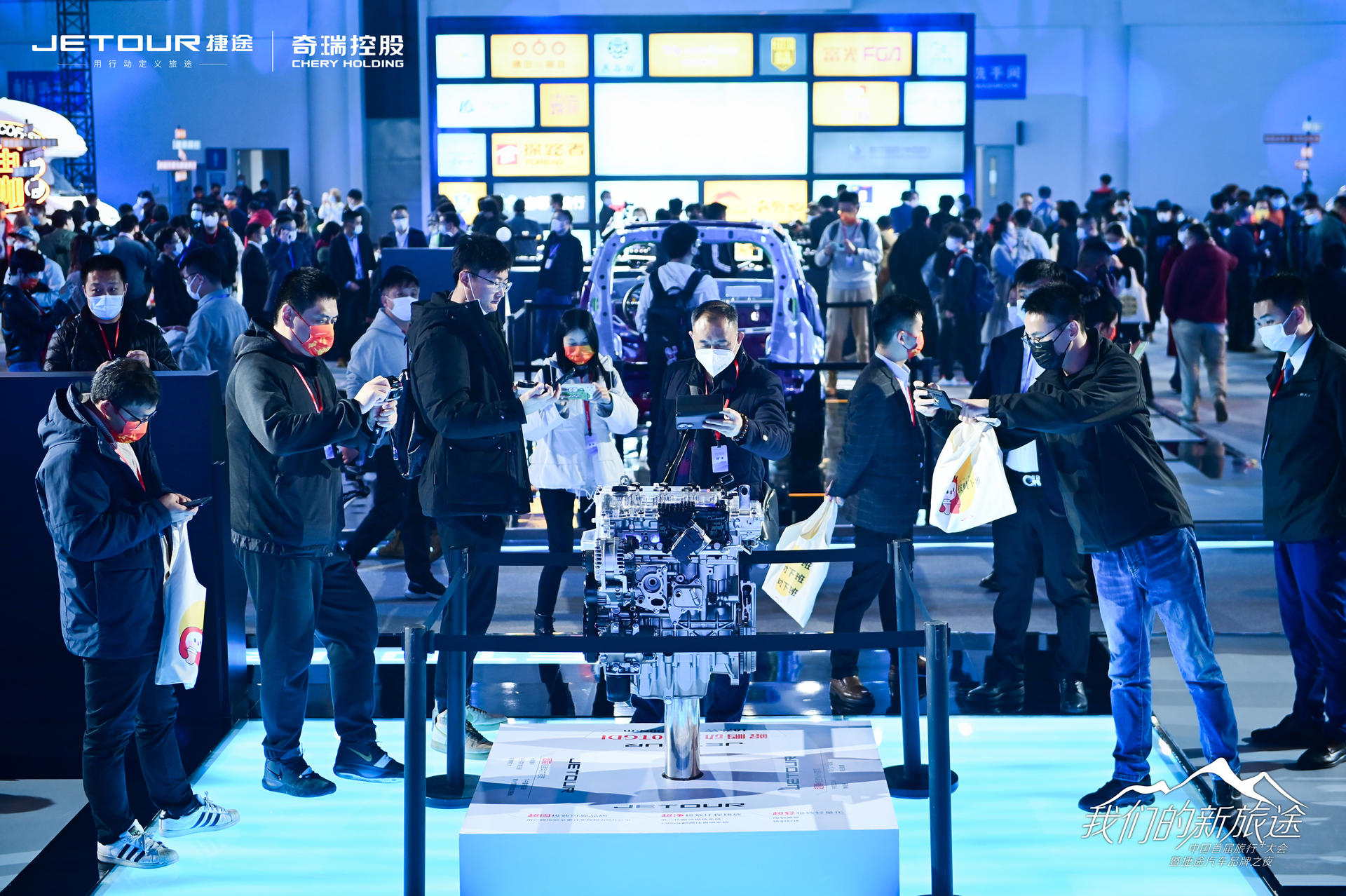 中國(guó)首屆旅行+大會(huì)暨捷途汽車(chē)品牌之夜活動(dòng)策劃潮玩跨界 - 第30張 - 會(huì)展活動(dòng)策劃CCASY.COM 中國(guó)首屆旅行+大會(huì)暨捷途汽車(chē)品牌之夜活動(dòng)策劃潮玩跨界 - 第30張