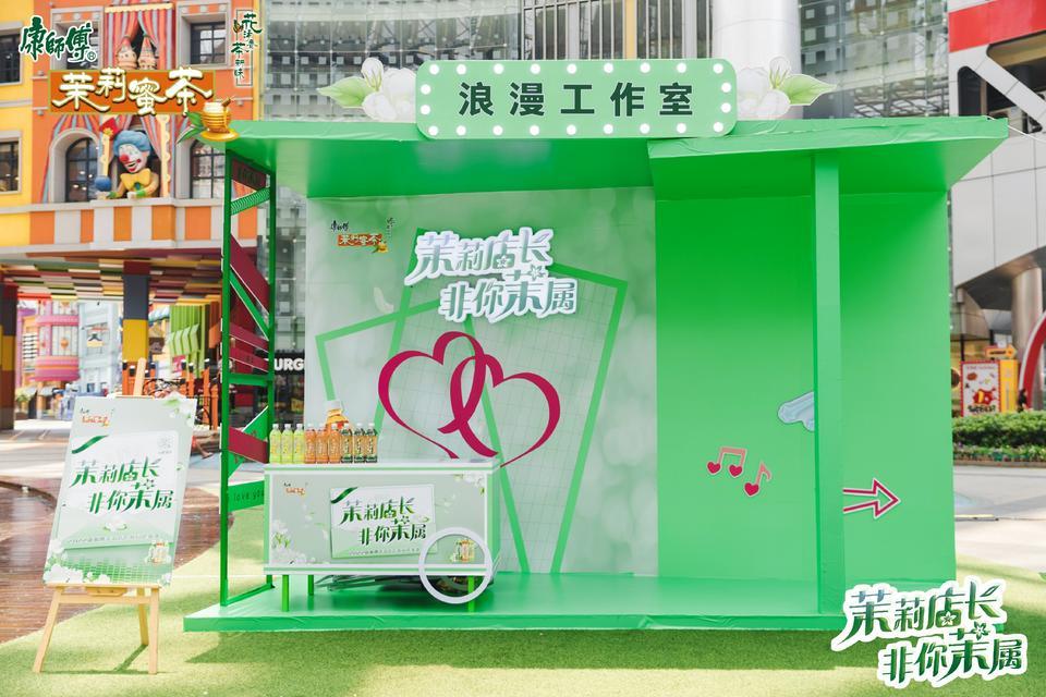 康師傅2022茉莉店長?非你茉屬江蘇省決賽活動策劃舞力全開，驚艷十足