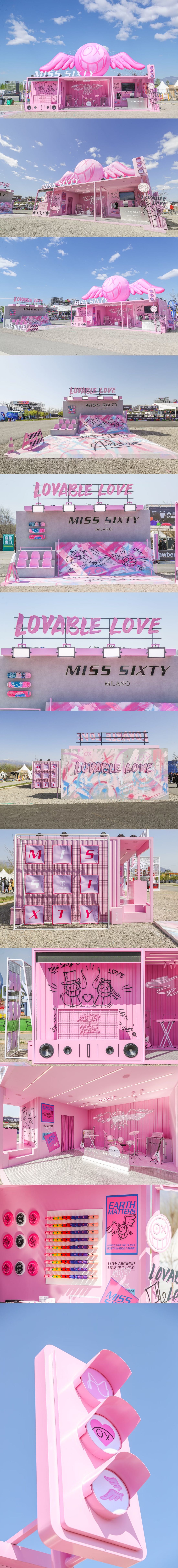 Miss Sixty北京草莓音樂節(jié)限時快閃店活動策劃滿滿的少女心 - 第1張 - 會展活動策劃CCASY.COM Miss Sixty北京草莓音樂節(jié)限時快閃店活動策劃滿滿的少女心 - 第1張