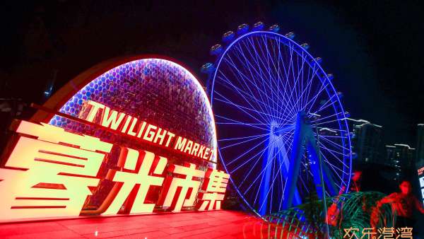 暮光市集活動(dòng)策劃現(xiàn)場(chǎng)滿屏的浪漫、色彩和有趣