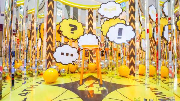 色彩主題藝術(shù)展“放肆玩 YOUNG到底樂(lè)動(dòng)色彩展”就是年輕活力