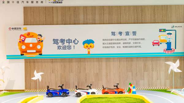 申湘汽車這場角色體驗親子party活動策劃滿足了孩子對大人職業(yè)的好奇心