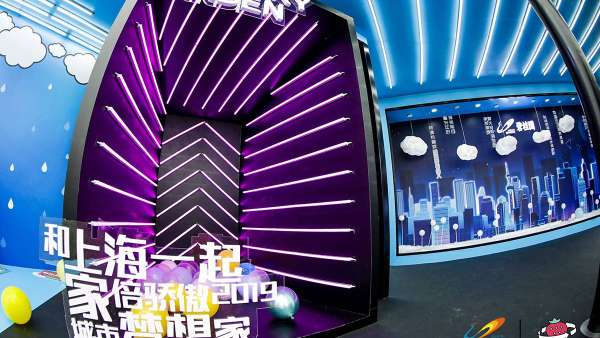 上海超級(jí)草莓音樂(lè)節(jié)開show咯