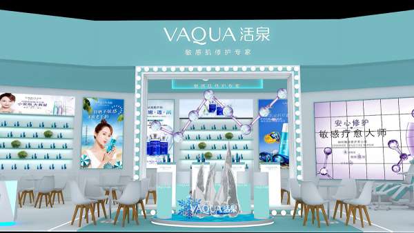 清新爽朗的展位設(shè)計(jì)集合了多種天然水源成分，水水的嫩嫩的