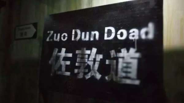 沉浸式+真人NPC游戲，這個(gè)主題展館刺激驚險(xiǎn)，解鎖你想不到的全新玩法