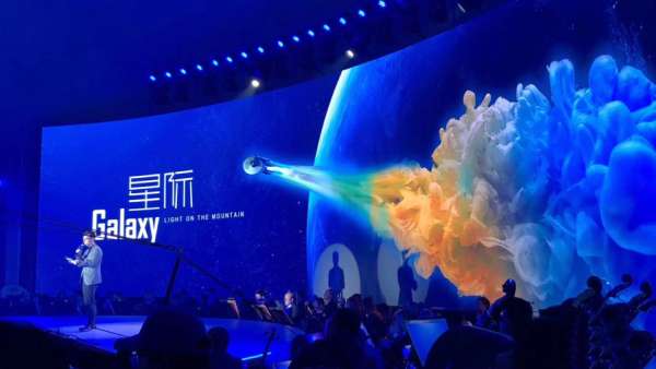 首屆藍(lán)星球科幻電影節(jié)在方圓之間賦予了更多科幻定義