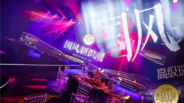 國潮珠寶派對席卷而來，新中式美學(xué)盛筵驚炫現(xiàn)場｜國潮范這么閃