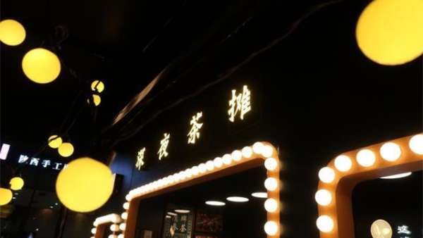 深夜茶攤快閃店活動另辟蹊徑，從“心”出發(fā)關(guān)懷都市追夢人