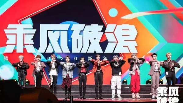 年會(huì)活動(dòng)策劃從逛廟會(huì)到主會(huì)場(chǎng)的燃情壯志，鵝廠年會(huì)活動(dòng)太絢麗了