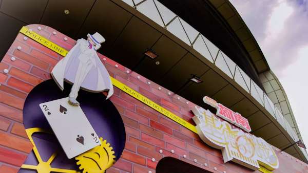 前方高能！柯南vs基德快閃店活動(dòng)已上演劇情，速速前往破案