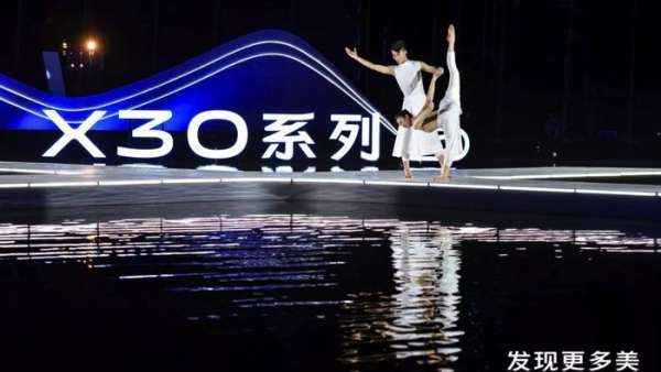 融合山水的開放式發(fā)布會(huì)活動(dòng)，策劃的水池X型舞臺(tái)藝術(shù)范兒十足