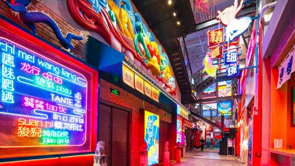 原創(chuàng)國潮青年文化快閃店活動，街力賦新 霓虹再起