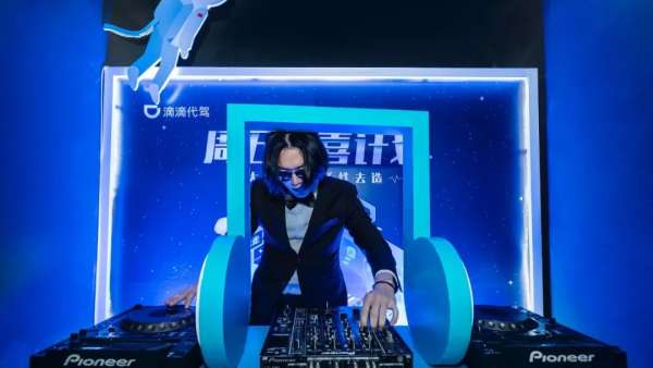 打造非凡的快閃店派對活動，  夜場與代駕場景相結合的獨特體驗