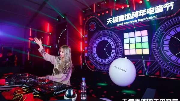 雪地里的電音派對(duì)活動(dòng)策劃可謂是一場(chǎng)極致的跨年狂歡，燥起來