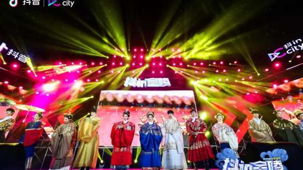 抖inCity收官盛典活動(dòng)火力全開，更有八大城市展覽策劃等你來打卡