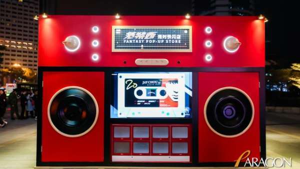 周董這個(gè)20周年快閃店活動(dòng)策劃了4大主題展廳，還有限時(shí)售賣店等你來