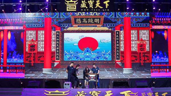 2020藏寶天下魔幻之夜跨年晚會(huì)活動(dòng)，開(kāi)啟穿越時(shí)空秀