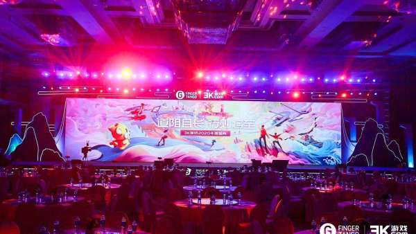 游戲行業(yè)的年會(huì)活動(dòng)怎樣出彩，看了這場(chǎng)年會(huì)活動(dòng)策劃見(jiàn)分曉