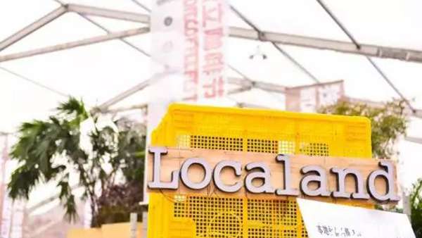 文藝生活方式盛會(huì)活動(dòng)從精品咖啡開始，打造最活躍的社群