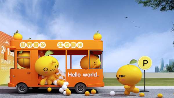 臍橙網(wǎng)絡(luò)博覽會活動開始了，滿場的橙子元素看著就欣喜