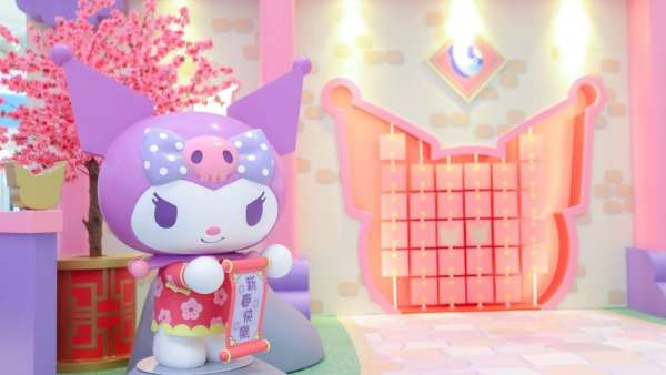 2020年商場美陳展覽活動Kuromi人氣十足，大玩?zhèn)鹘y(tǒng)賀年習(xí)俗