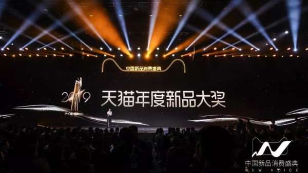 新品消費盛典活動以黑盒子形式呈現(xiàn)，刷新了對未來的認知