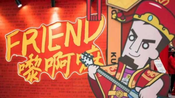 電臺節(jié)目周年展覽快閃店活動，7大主題區(qū)勾起靚仔靚女的集體回憶