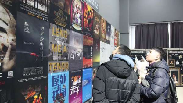 “幕后人”主題會展活動聚寒冬溫暖，展幕后人生，甚好！